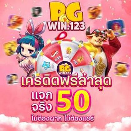 4444WIN