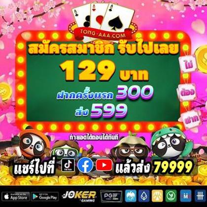 4444WIN