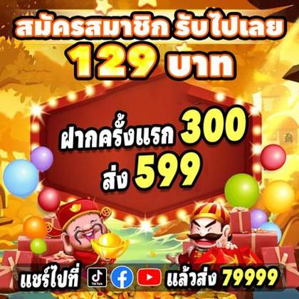 4444WIN