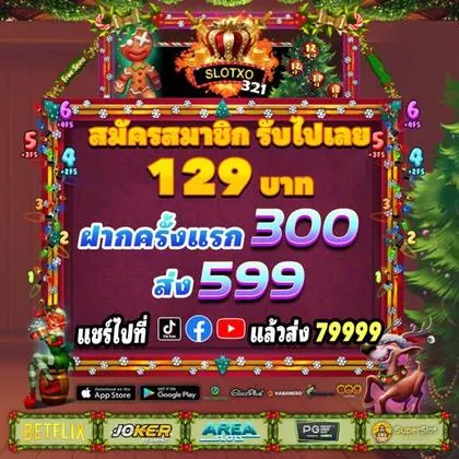 4444WIN 4444WIN