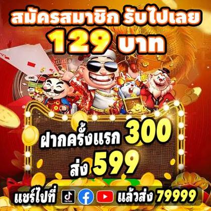 4444WIN