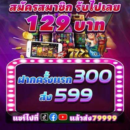 4444WIN