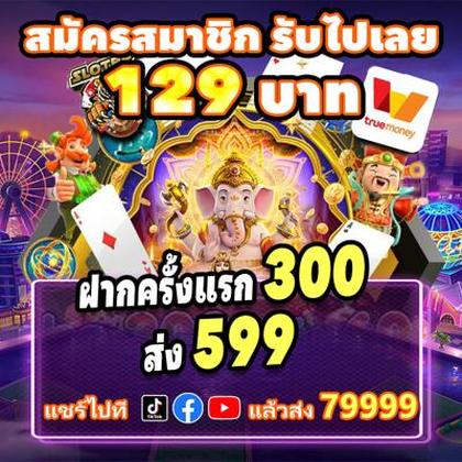 4444WIN