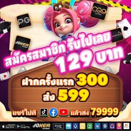 4444WIN